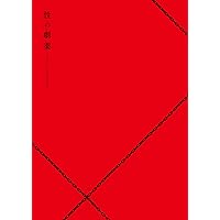 【新品】エゴイスト 豪華版 （限定スリーブケース仕様・Blu-ray＋DVD） Amazon.co.jp: エゴイスト 豪華版Blu-ray（限定スリーブケース仕様